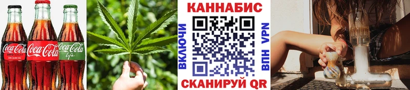 Cannafood конопля Купить Вытегра