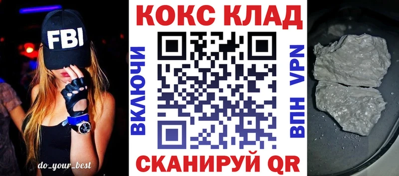 Купить где Вытегра COCAIN Эквадор