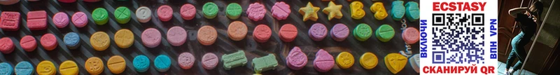 Купить закладки  Вытегра  ЭКСТАЗИ 280 MDMA 