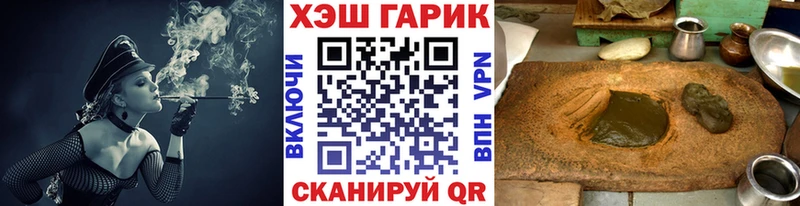 Гашиш хэш  Купить закладки  Вытегра 
