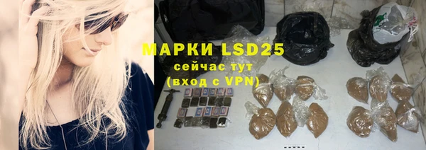 ALPHA PVP Алексеевка