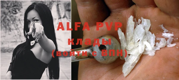 ALPHA PVP Алексеевка