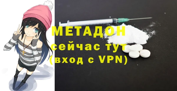 бутират Ростов