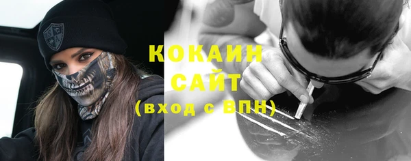 соль курить ск Алексин