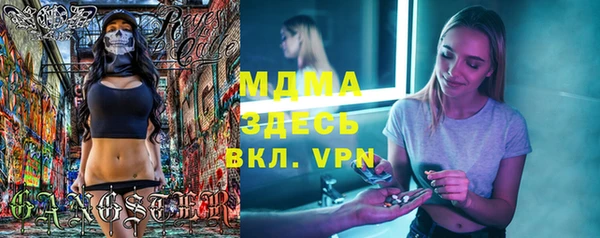 mdpv Протвино