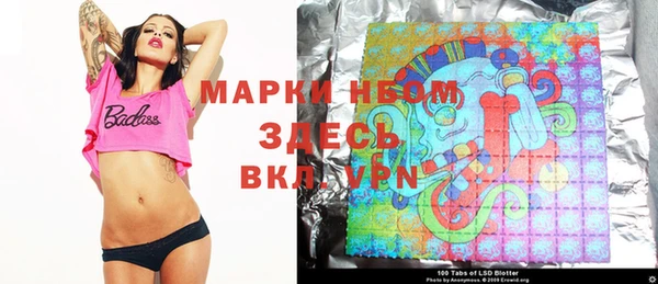 экстази Россошь