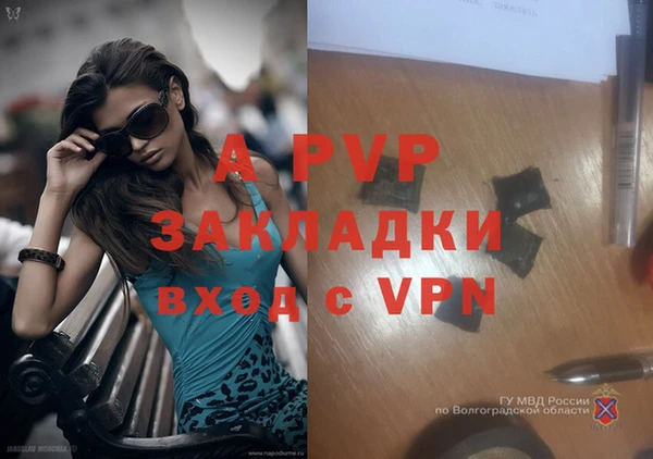 ALPHA PVP Алексеевка