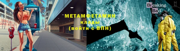 бутират Ростов