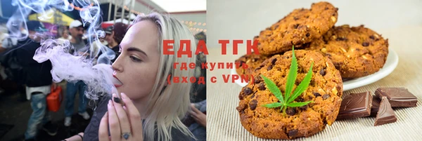 марихуана Алзамай