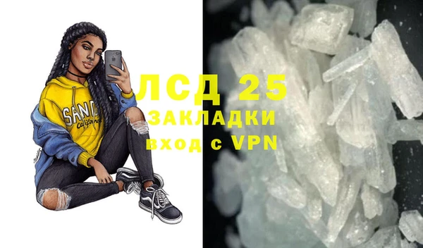 соль курить ск Алексин