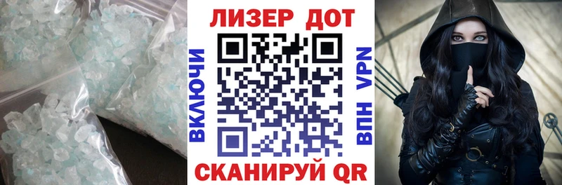 ЛСД экстази кислота Купить Вытегра