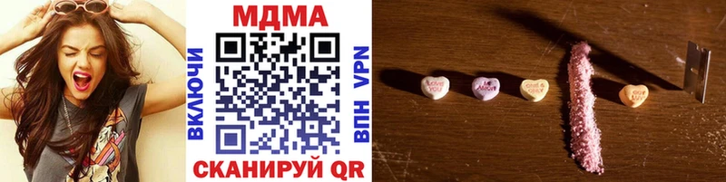Купить  Вытегра  MDMA VHQ 