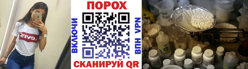Купить закладки Вытегра Первитин винт