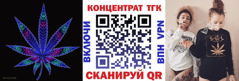 ТГК вейп  Купить  Вытегра 